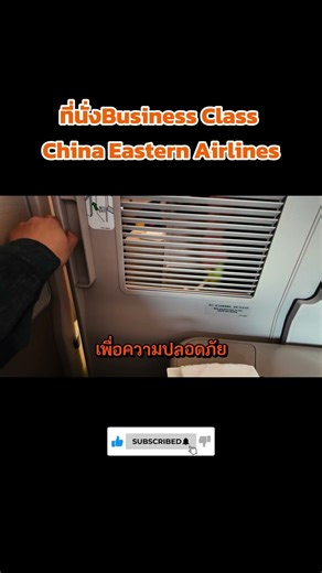 A clear comparison! How different is the cheap vs. expensive Business Class?
