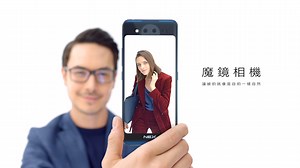 24K views · 64 reactions | WHAT IS NEX? 全台首款《雙螢幕》手機，突破未來！ 「正」零邊界全螢幕...