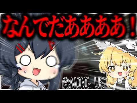 【AmongUs#335】簡単に勝てるはずが致命的なミスをやってしまうラテチャンネル…