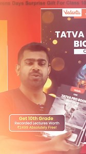 74 reactions | Buy Vedantu’s Tatva Pro Set of 4 Books for CBSE PCMB and Get Recorded Lectures for Class 10 Worth ₹2499 for FREE | Vedantu | Facebook