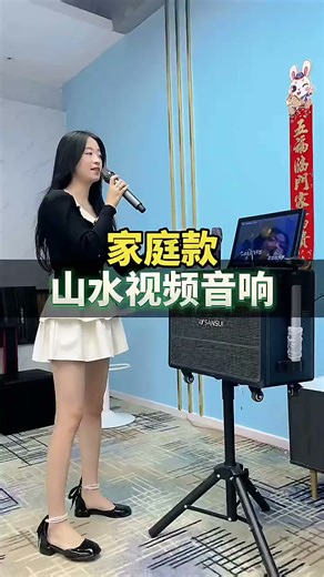 山水（SANSUI）广场舞音响带显示屏家庭ktv音响套装户外便携视频机智能音箱触摸一体机Q109电木吉他民谣乐器音箱