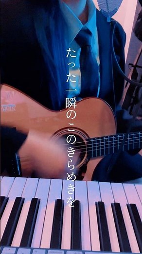#感電 / #米津玄師 #MIU404 #弾き語り #流川慈綺