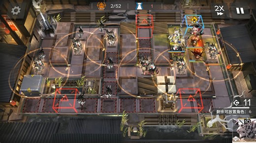 OREX-7 3人 简单好抄