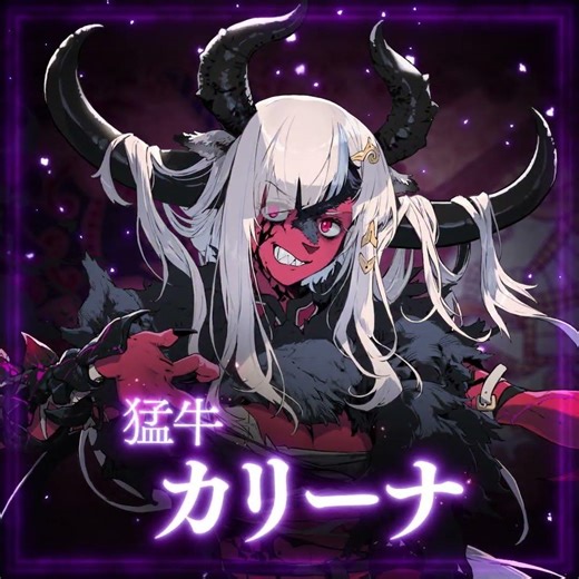 "Karina the Raging Bull" Fire Emblem Shadows