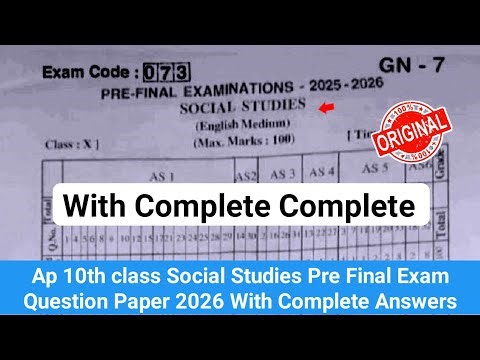 Ap 10th Class social studies question paper pre final exam 2026|10th pre final paper social studies