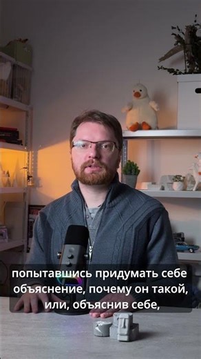 Почему жертвы маньяков влюбляются в своих мучителей? #психология #стокгольмскийсиндром