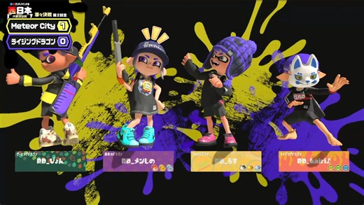 [Splatoon3/Pyon]鱼虎总是充满了令人猜不到的变数——（切下东西大会赢的那局）_哔哩哔哩_bilibili