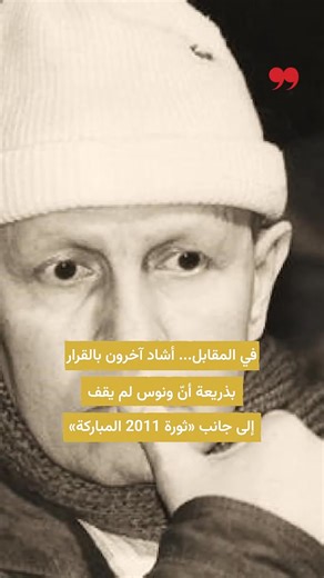 #سعدالله_ونوس يا حسرة في مادة العربية،مسرحية مغامرة رأس المملوك جابر ، من أروع ما درست رحم الله الكاتب و المسرحي السوري سعد الله ونوس | بلادي بوسالم