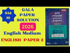 || Paper 2 || Gala 2026 || class 10 || Gala English paper solution || 2026 || English medium ||