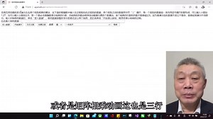 应用数学家园网站的设计思想