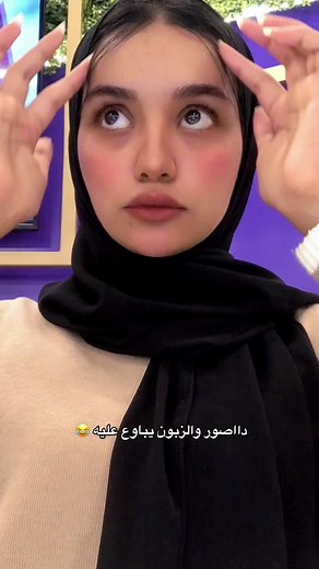 Hand Gestures and Expressions in Arabic Communication