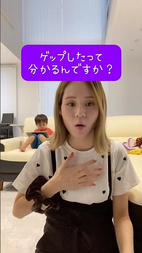 【耳が聞こえないママは赤ちゃんにゲップさせる時の音はどうやって分かるか？】前編