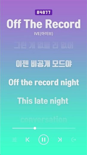 [TJ노래방 / 하이라이트] Off The Record - IVE(아이브) / TJ Karaoke #shorts