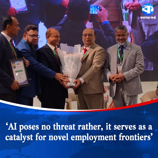 HR Convention 2025 commences under the auspices of FBHR. #kalerkantho #HRConvention2025 #FBHR | Kaler Kantho