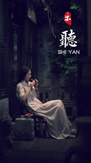 Enjoy Ocarina Music from Shiyanocarina | Songkang Love 2023