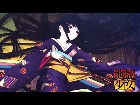 [Direct-Play] Jigoku Shoujo Mioyosuga [PS2]