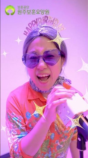 [노인인권교육] 추억을 남기려면 존중이 먼저!