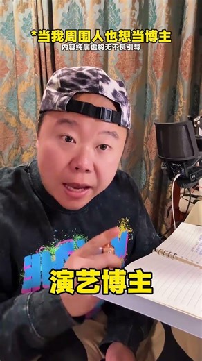 How to Excel in Self-Media: The Ultimate Guide for Beginners