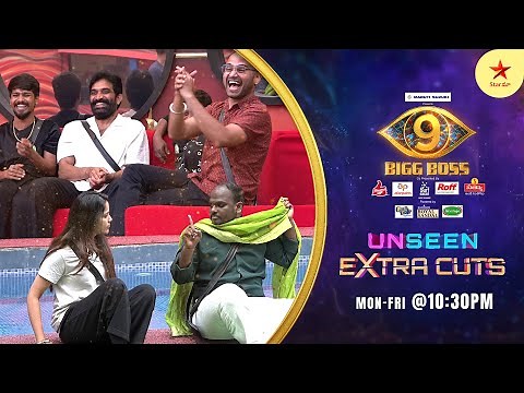 Bigg Boss Telugu 9 | UnSeen | Extra Cuts | Nagarjuna | Star Maa