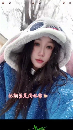 Join Me for a Snowy Adventure