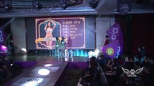 2013国际美模中国区总决赛_超清（复审警告后新剪辑版）