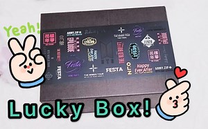 【BTS】开箱防弹仅1000个的LUCKY BOX！抢到就赚到~
