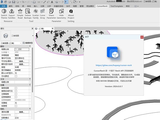 零代码开发Revit插件成果演示