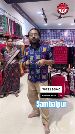 The Sambalpuri Saree Shop That's Changing Indian Fashion #handloom #sambalpur #trend