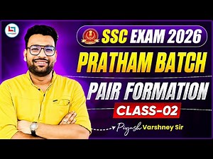 SSC Exam 2026 | Pratham Batch | Pair Formation Class 2 | SSC Reasoning Class By Piyush Varshney Sir