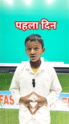 अंग्रेजी बोलना सीखें| How to Introduce Yourself in English | Tell Me About Yourself Interview Answer