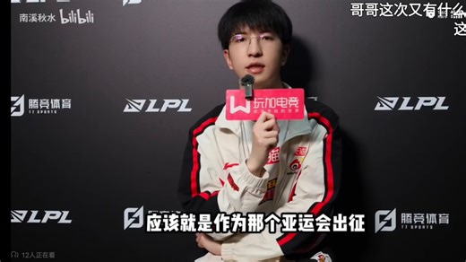 手残党凹谷底