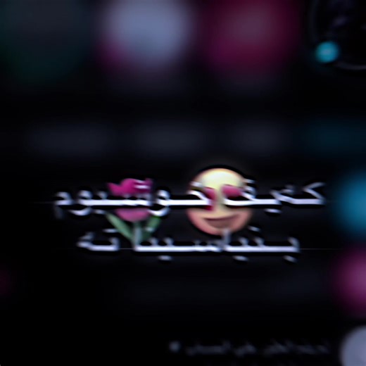 ‏💔🥲#lord #b22 #sahr_fm #foryoupage #شعب_الصيني_ماله_حل😂😂