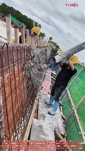 コンクリート屋根の打設！傾斜面ポンプ送技術