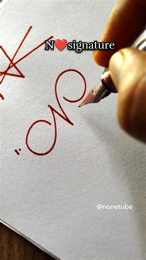 How to sign the letter N ❤️?