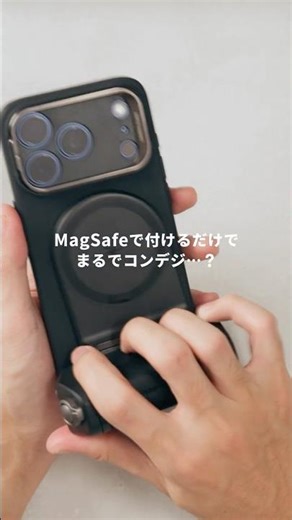 A smartphone grip that makes your iPhone even more fun! #PGYTECH