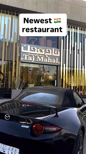 Adventures_in_abaya | #Riyadh on Instagram: "Newest and one of the best Indian restaurants in Riyadh @taj_mahal_restaurant now open at Tahlia street. Enjoy a discount of 10% from August 28-30"