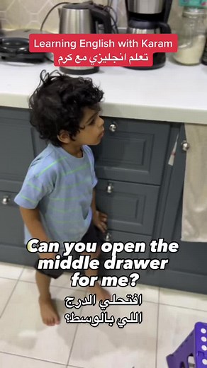 Interactive English Learning: Opening Drawers