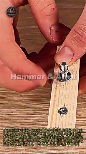 단돈 1천 원으로 만드는 마법의 원형 커터, 1분 만에 뚝딱! #worker #proces