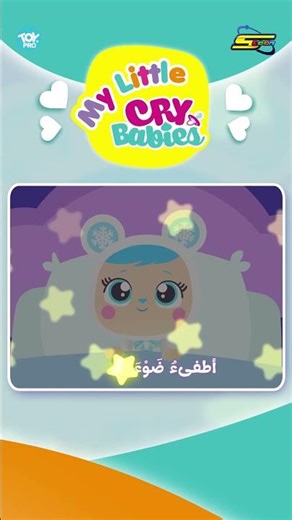 وقت الراحة ها قد حان، نغفو نحلم هيا الآن 🥰