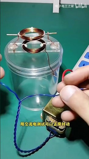 ⚡ Unbelievable! 2 Coils Turned Into a Real AC/DC Motor! 🔥 DIY Science Project #shorts