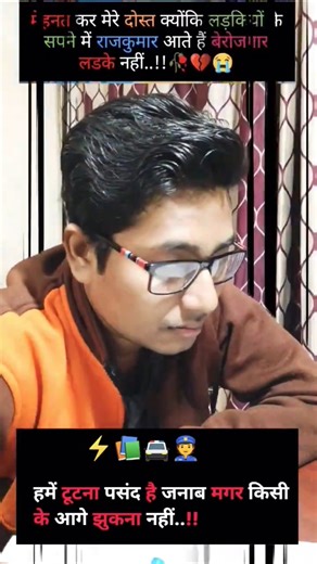 Upsc aspirants study life ✍️🥀♥️🥀