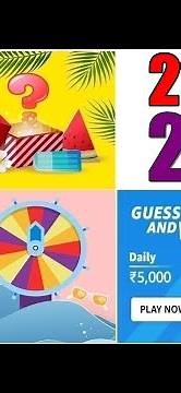 Amazon Quiz Today | Amazon Guess And Win Quiz Answers | 21 May 2023