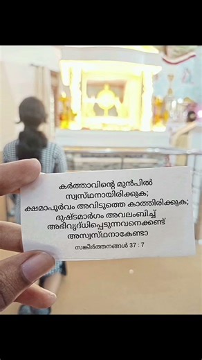 ജീവിത ശൂന്യതയിൻ #christianstatus #malayalamsongs #godisgreat #godisgreat #jesusstatus #song