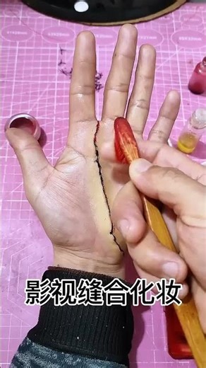 Stitching makeup special effect makeup#2