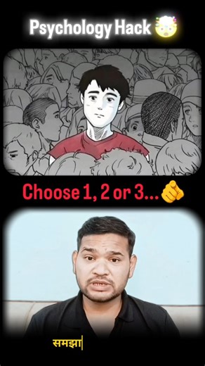 mən Rohitəm 🌀 on Instagram: "Aapka gussa aapke baare mein woh sab bata deta hai jo aap chhupana chahte ho. 🧠✨ In teeno mein se aap kise chunoge? 1️⃣ Jo gyan de. 2️⃣ Jo aag mein tel daale. 3️⃣ Jo bas khamoshi se sune. Aapka choice aapki Emotional Intelligence batata hai. Apna option niche comment karo aur batao KYUN? Best explanation ko main PIN karunga! 📌👇 . . . .. . .. . . #fact #facts #knowledge #psycology #mindset"