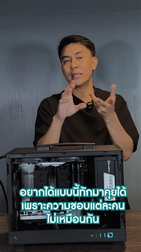 อยากได้สเปคแบบไหนทักมาคุยได้!! | Commix Store