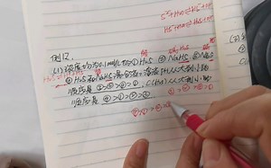 高二化学：H2S NaHS Na2S H2S和NaHS混合，pH从大到小；c(H2S)从大到小