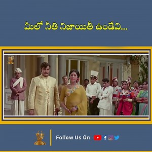 2.2M views · 22K reactions | Prema Nagar Full HD Movie Scene Telugu | Akkineni Nageswara Rao | Vanisri | Suresh Productions | | Suresh Productions | Facebook