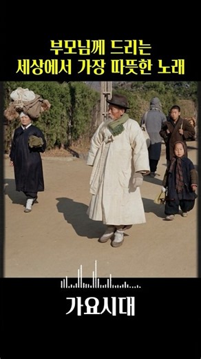 자식들을 위해 흘린 눈물이 깃든 노래 💧 1950~1960년대 한국 흘러간 옛가요 총결산