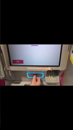 신한sol트래블월렛카드로 엔화 수수료 없이 출금#오사카여행 #오사카간사이공항 #신한sol트래블월렛카드#신한sol트래블월렛일본엔화출금이용방법 #신한sol트래블월렛